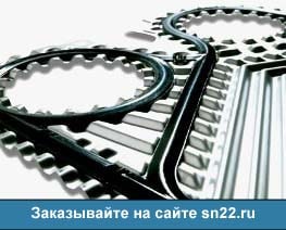 Пластины Сондекс S8A